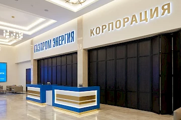 Трансформируемые стеклянные перегородки