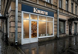 Фасадное алюминиевое остекление описание и цена — фото 3