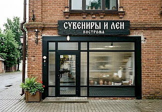 Алюминиевое фасадное остекление для зимнего сада — фото 18