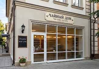 Алюминиевое фасадное остекление для зимнего сада — фото 22