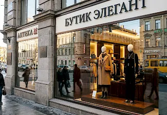 Фото витрин магазинов — фото 11