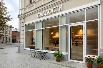 Сделать вход в магазин
