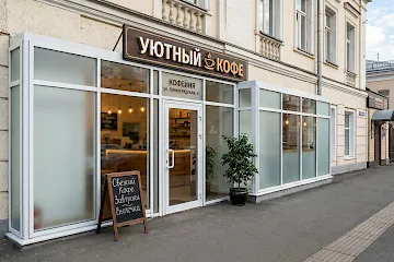 Главный вход в магазин